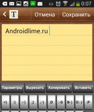 Выбираем лучшую клавиатуру для телефона андроид на русском